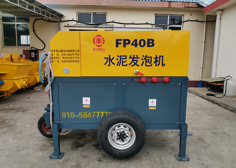 水泥發(fā)泡機